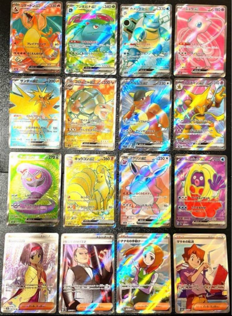 ポケモンカード　151　sr　シャイニー SSR コンプリート