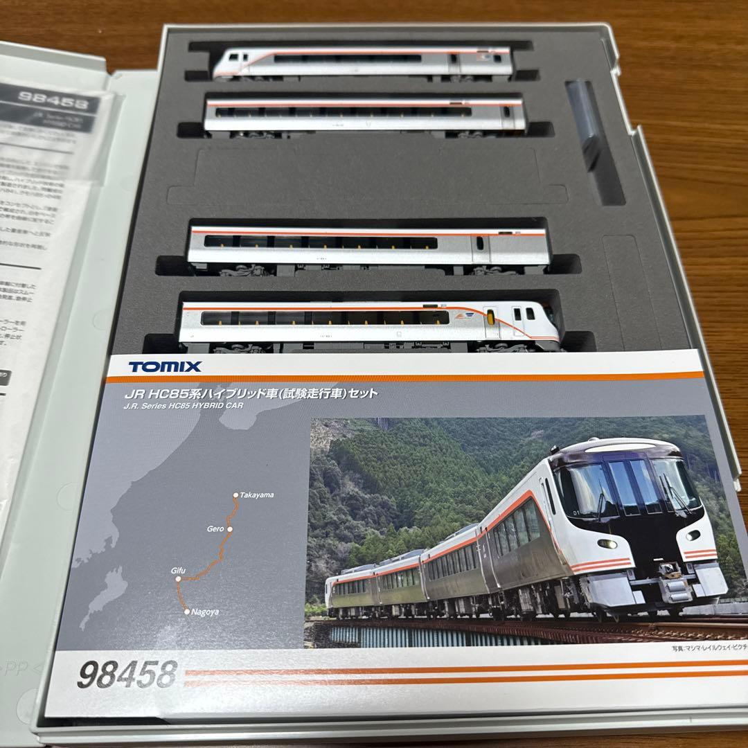【未使用】TOMIX 98458 JR HC85系ハイブリッド車 (試験走行車)
