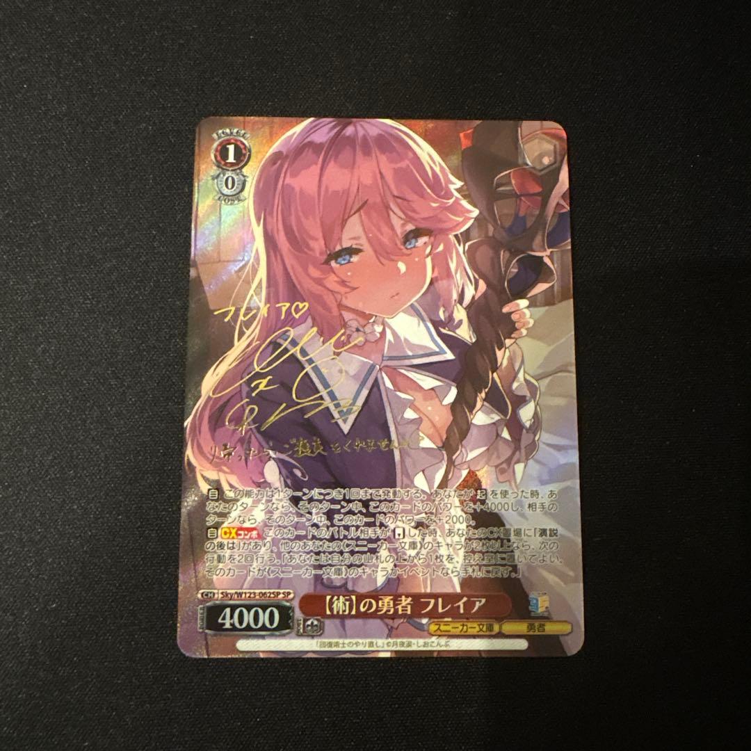 ジェレミー