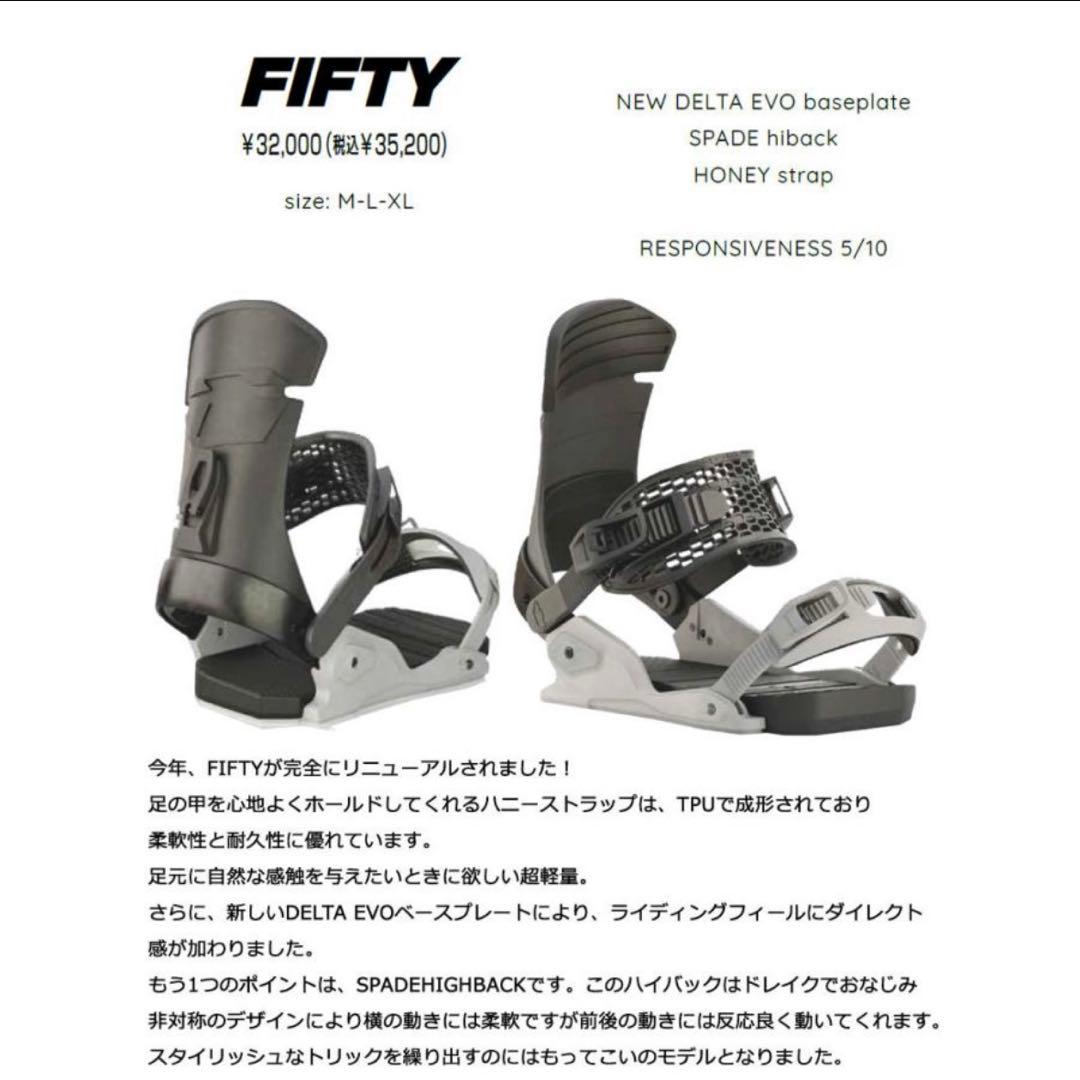 22-23 DRAKE/ドレイク FIFTY フィフティ XLサイズ グラトリ