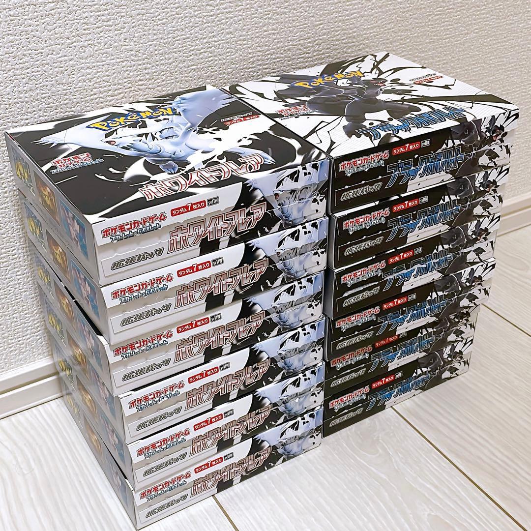 ブラックボルト ホワイトフレア 12BOX シュリ無し ペリペリ無し