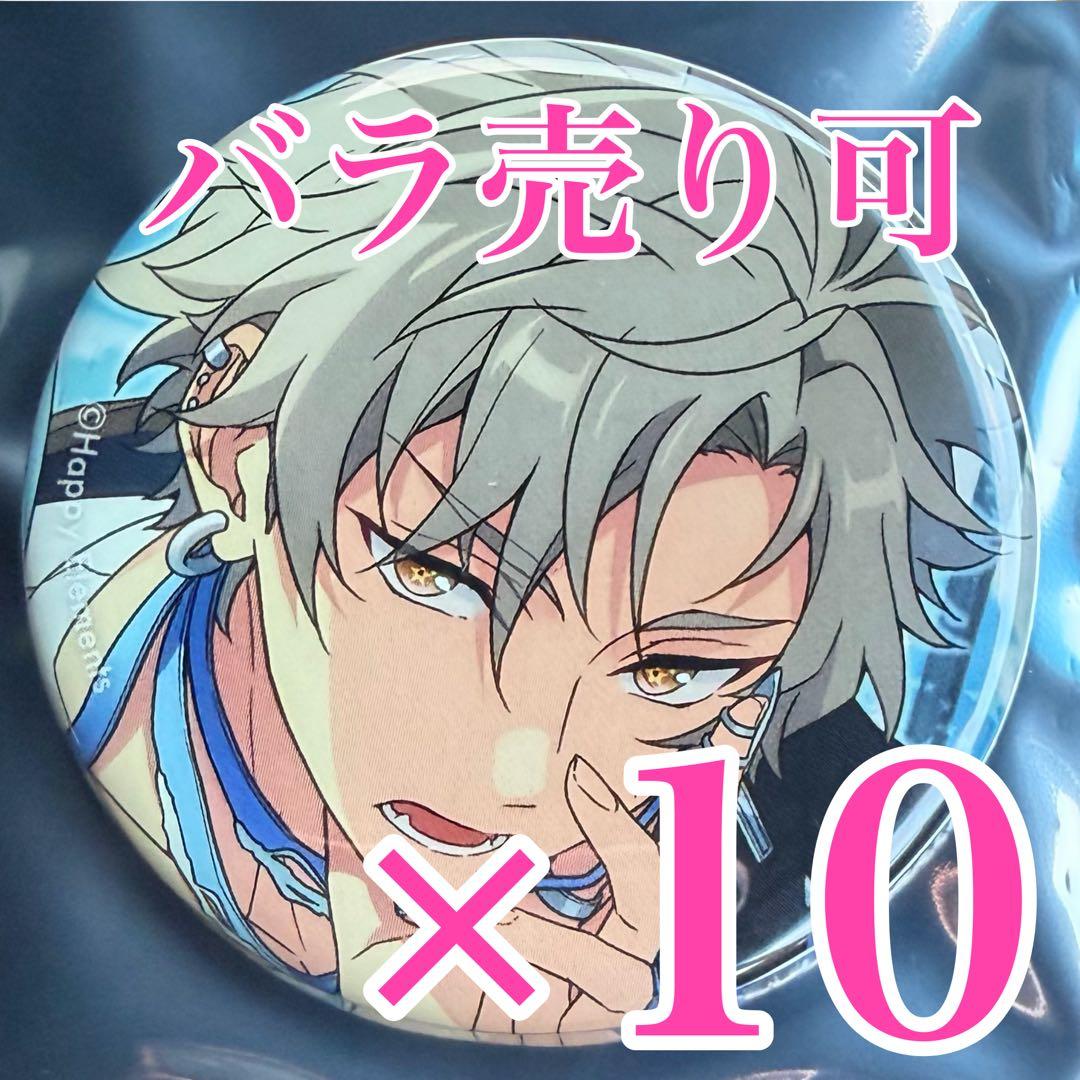 大神晃牙　コレクション 缶バッジ Aug コレ缶　idol あんスタ　10個