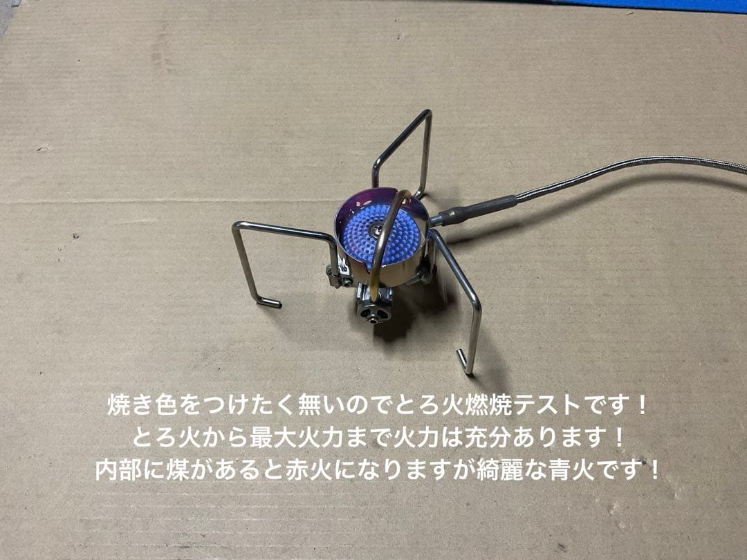 SOTO MUKAストーブ点検済み動作良好美品・新品付属品多数付きお買い得セット