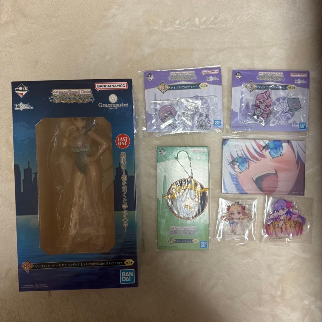 エレシュキガル セット
