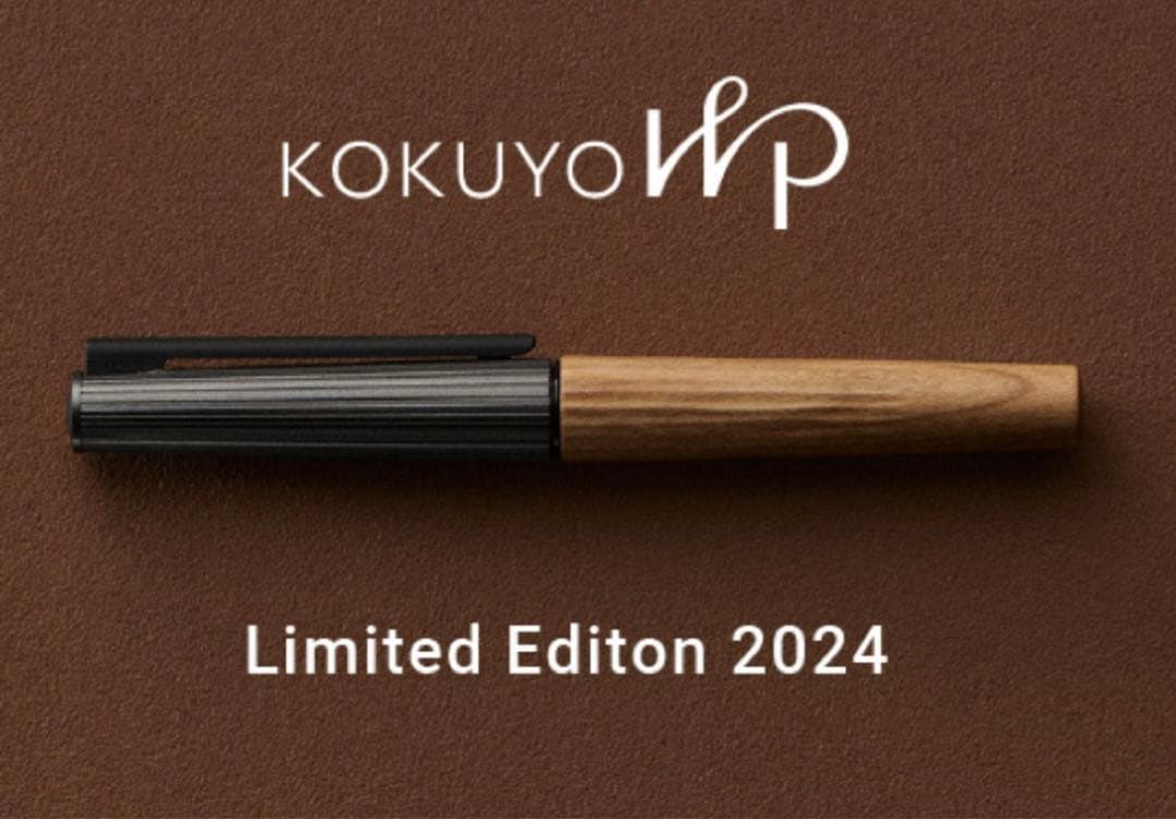 新品未開封　KOKUYO wp 木軸　ウワミズザクラ