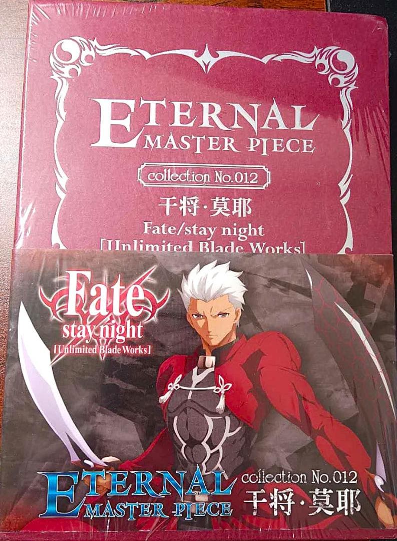 Fate/stay night 千桜・真耶 コレクション No.012