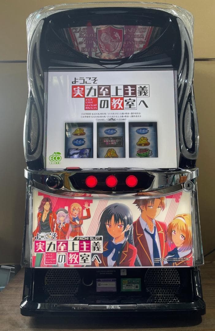 カイ 