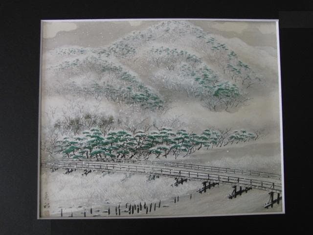宇田荻邨、【雪の嵐山】、希少な大判額装用画集より、新品高級額装付