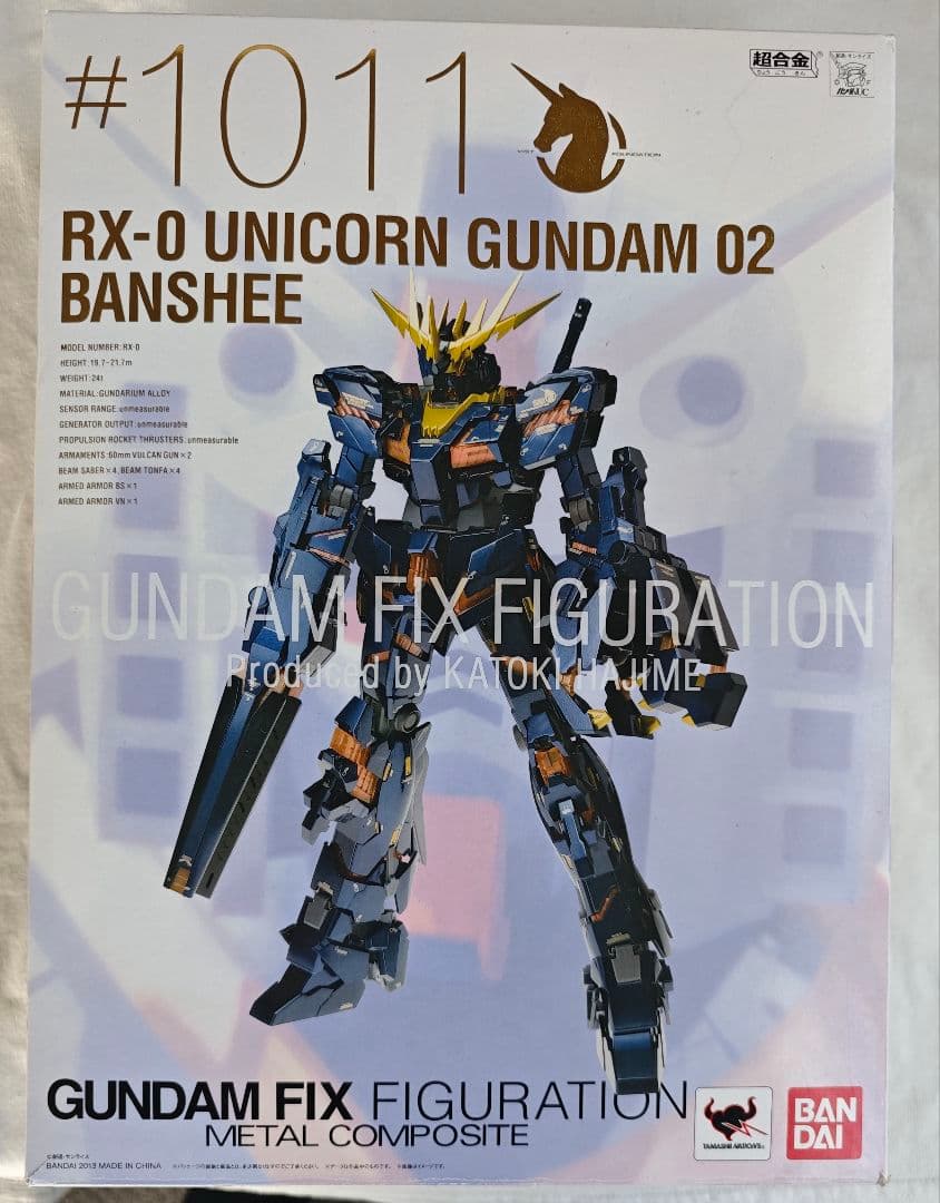 G.F.F.シリーズ(ガンダムフィックスフィギュレイションシリーズ)　バンシィ