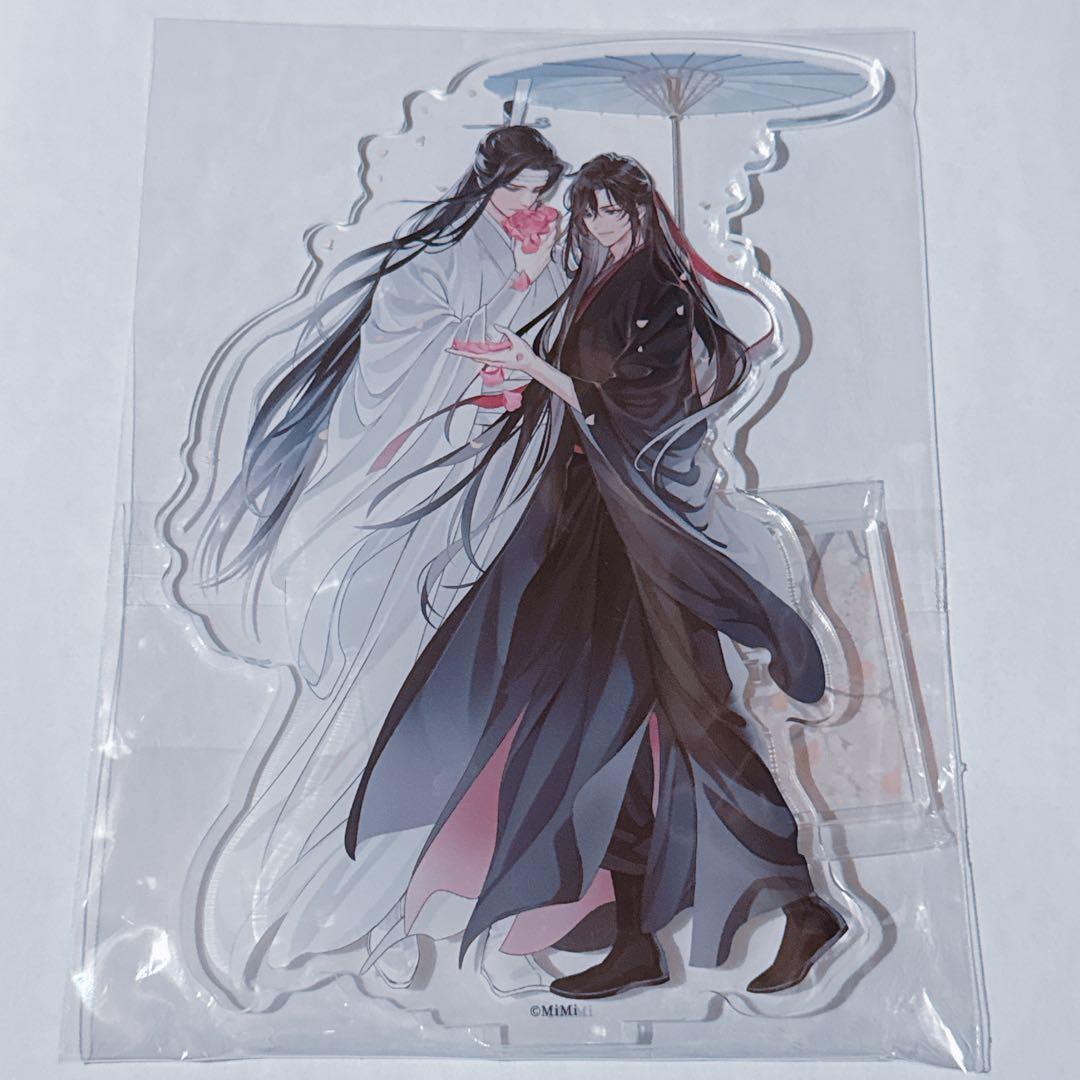 ドラマCD 大河幻想ラジオドラマ「魔道祖師」第三期 前編 アクリルスタンド