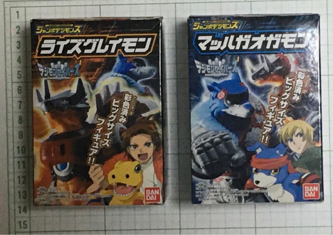 ジャンボデジモンズ　デジモンセイバーズ　全２種セット