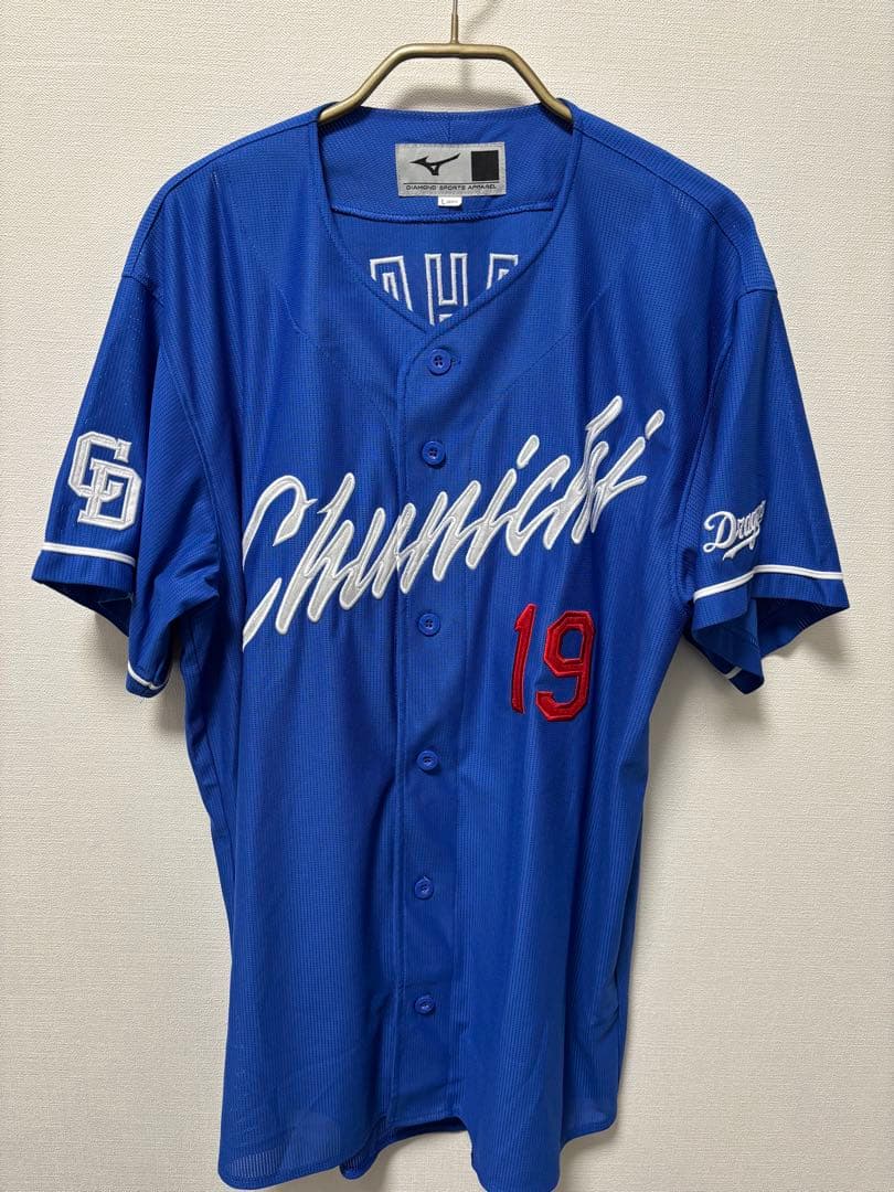 【美品】中日ドラゴンズ 高橋宏人選手 ユニフォーム