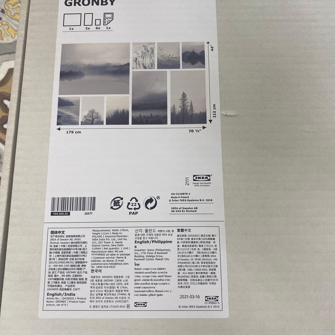 IKEA 絵画