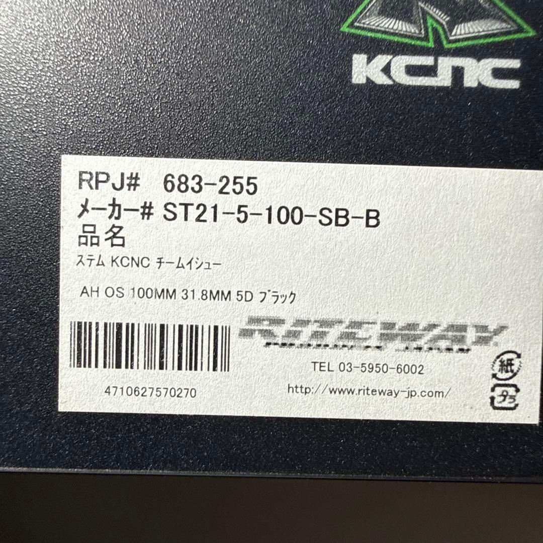 KCNC ステム　チームイシュー AH OS 100mm 31.8mm 5D 黒
