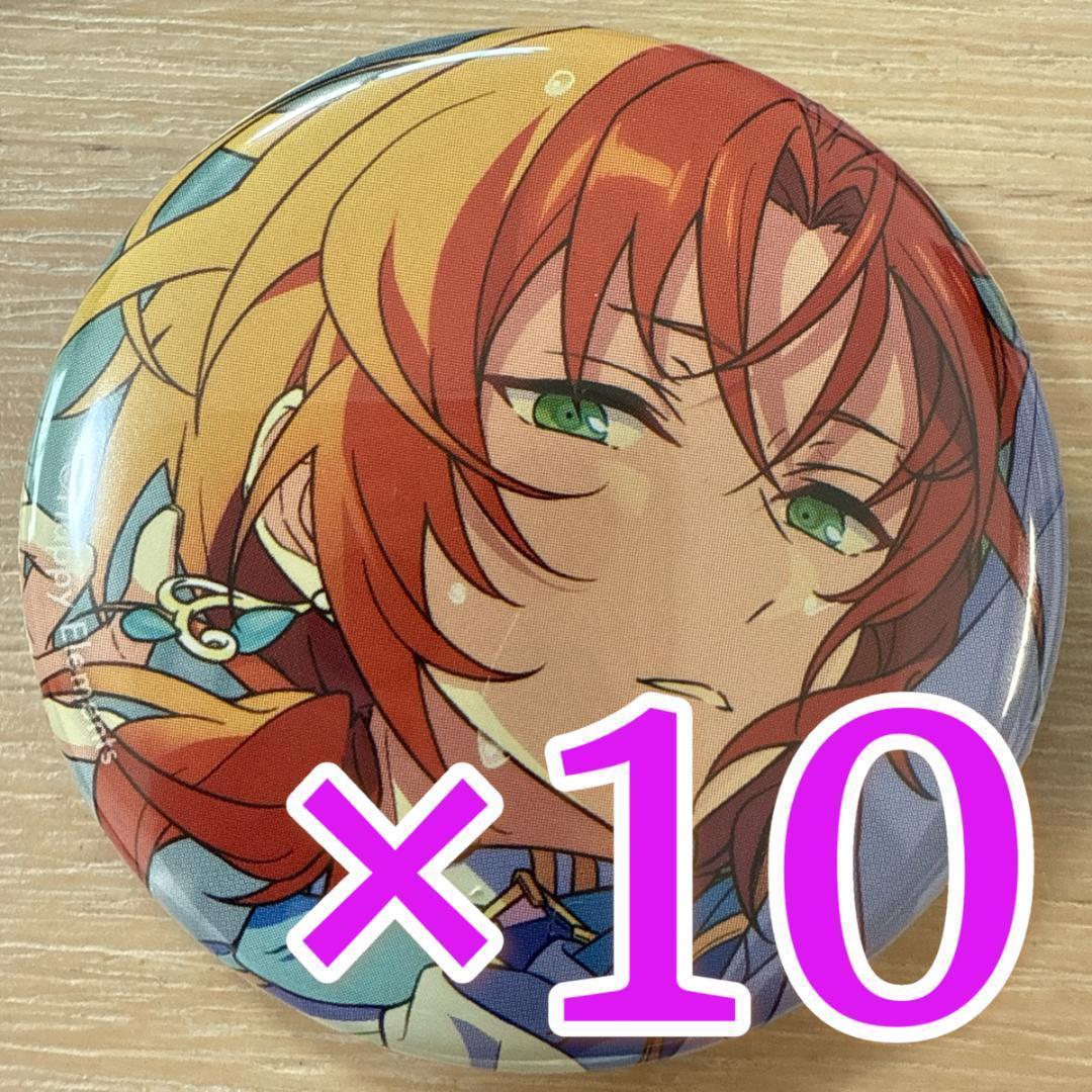 月永レオ あんスタ コレクション缶バッジ 2025 Jun Idol 10個