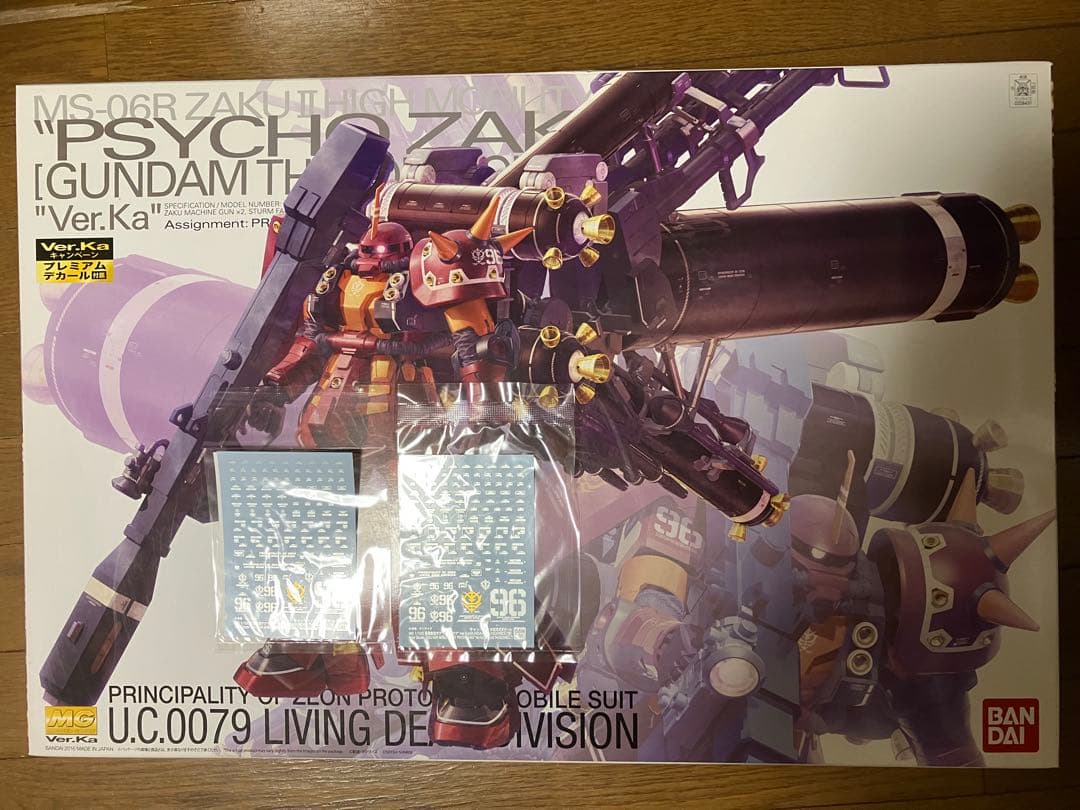 mg サイコザクver ka プレミアムデカール　2枚付き！