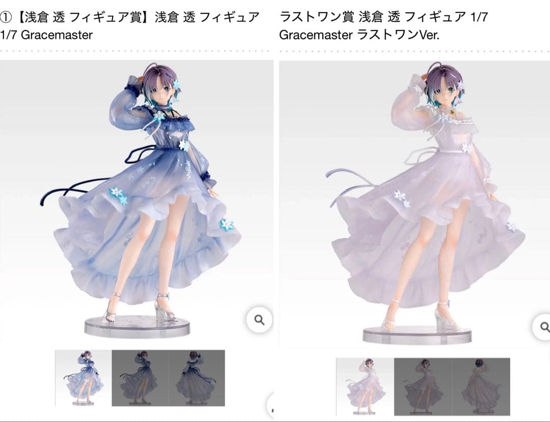 モチモチ兎