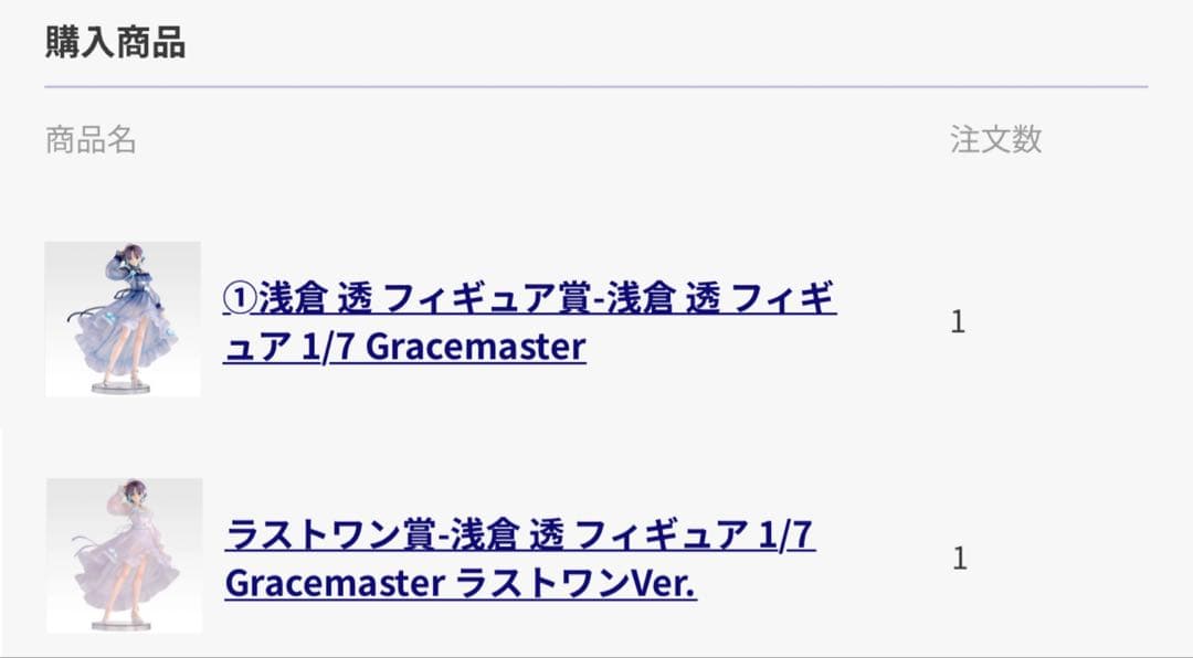 モチモチ兎