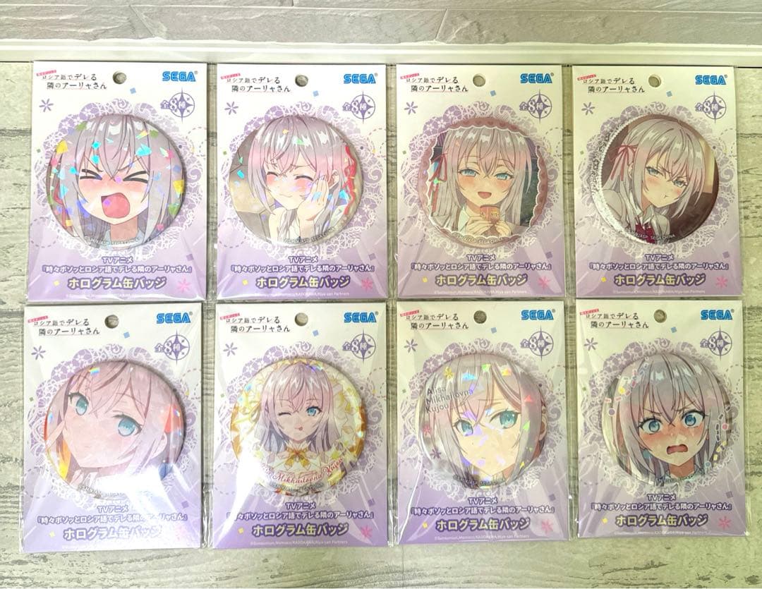 時々ボソッとロシア語でデレる隣のアーリャさん ホログラム缶バッジ　全種セット