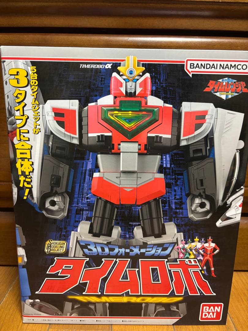 SMP 3Dフォーメーション タイムロボ