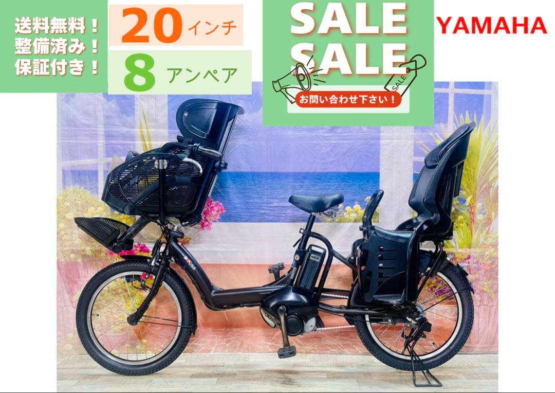ヤマハパスキス⭐️人気モデル！子供乗せ電動アシスト自転車Y3419