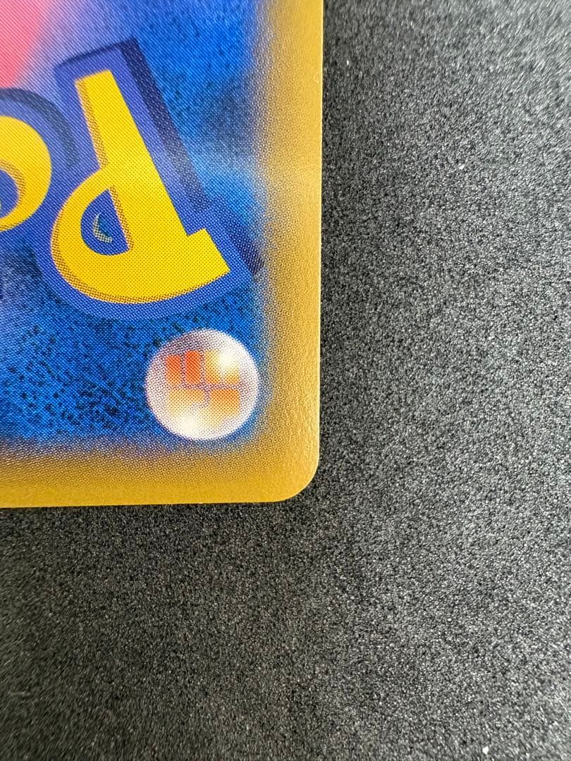 ポケモンカード レックウザEX PROMO 122/XY-P