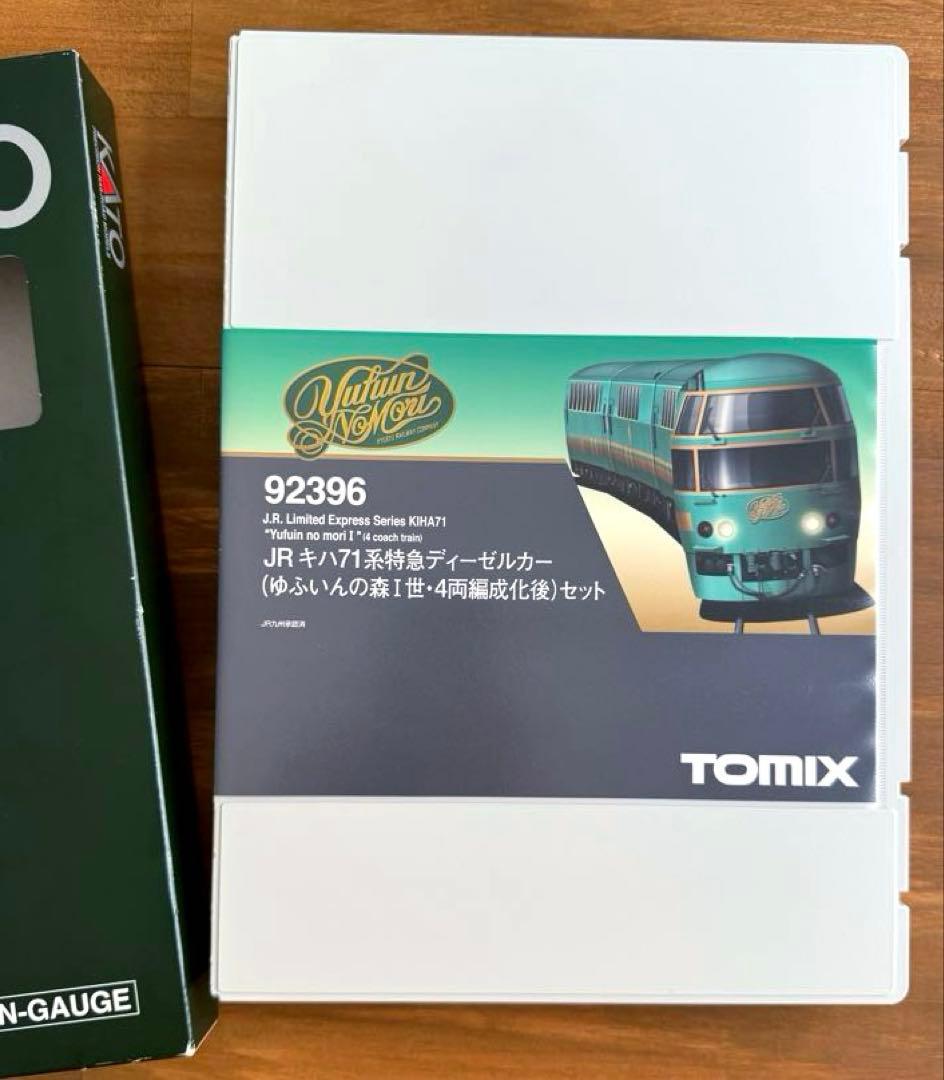 値下げ　Nゲージ TOMIX キハ71 ゆふいんの森 Ⅰ世 更新後