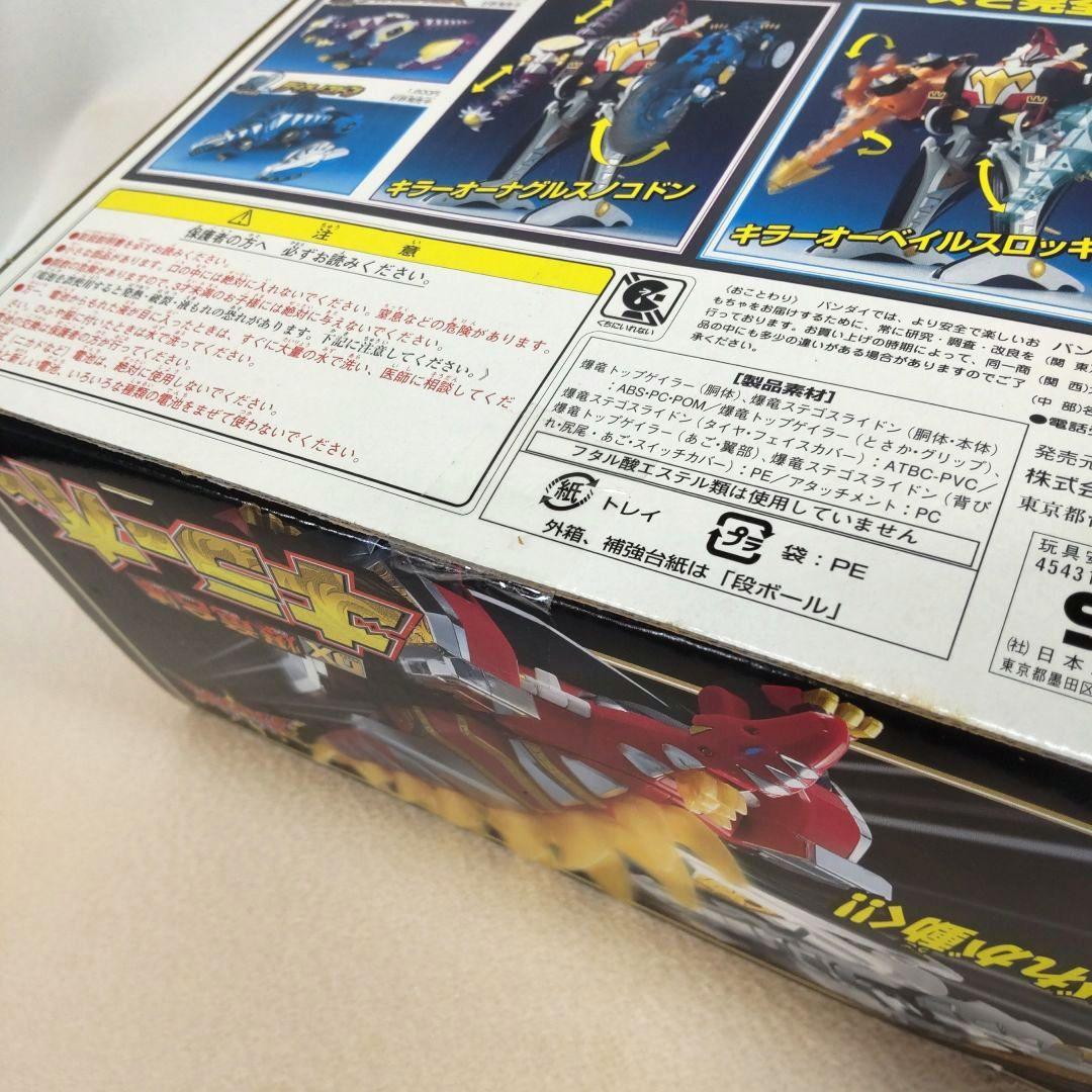 〈新品未開封〉DX爆竜合体キラーオー ～爆竜戦隊アバレンジャー アバレキラー