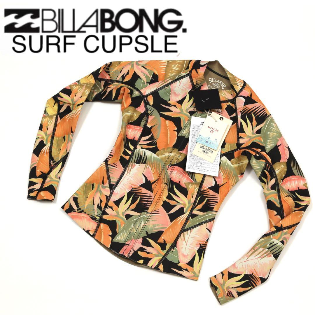 【新品】BILLABONG ビラボン タッパー、ウェットスーツ、サーフィン