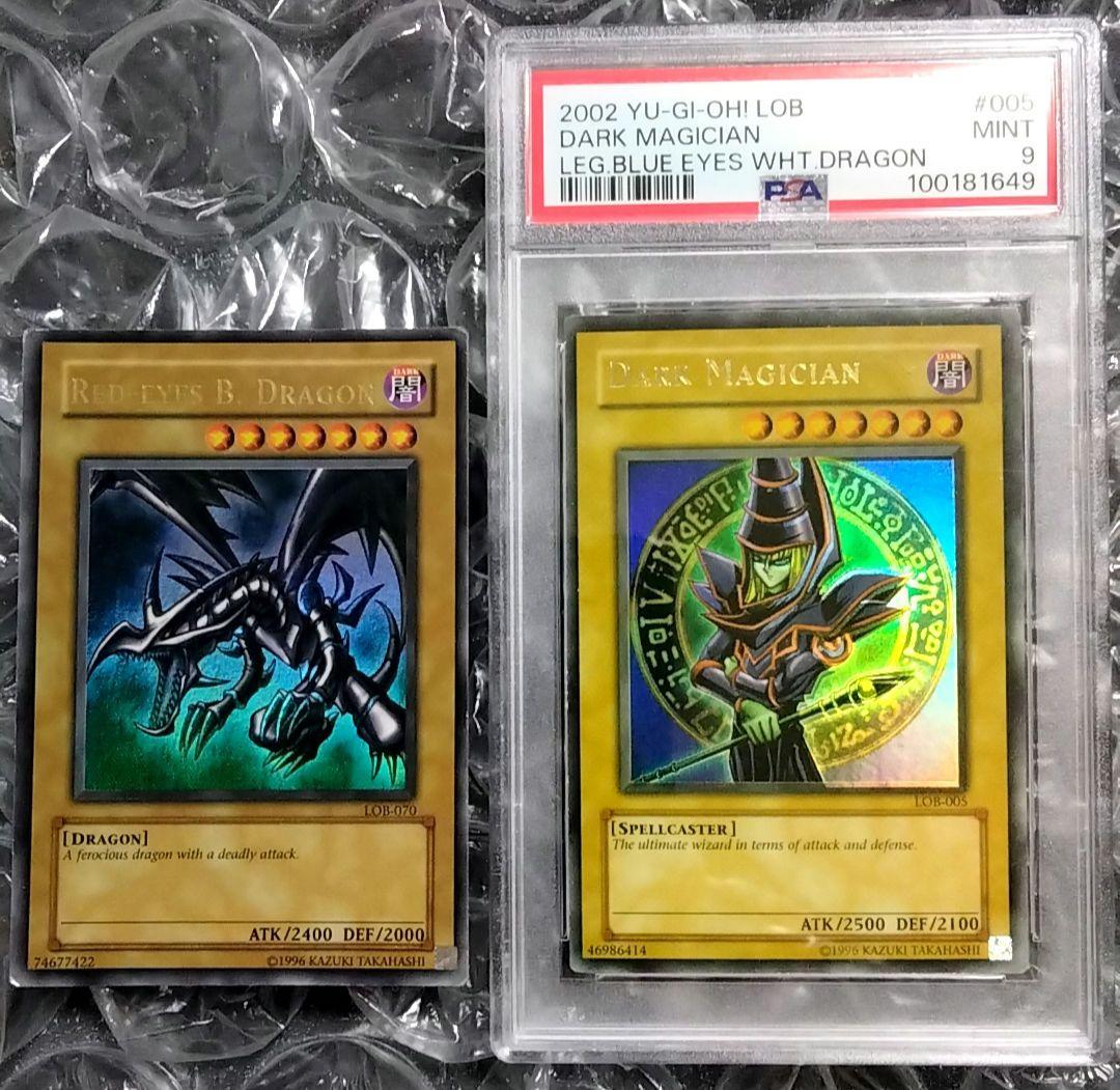 ダブル エラー faded ホイル LOB ブラックマジシャン 初期 PSA9