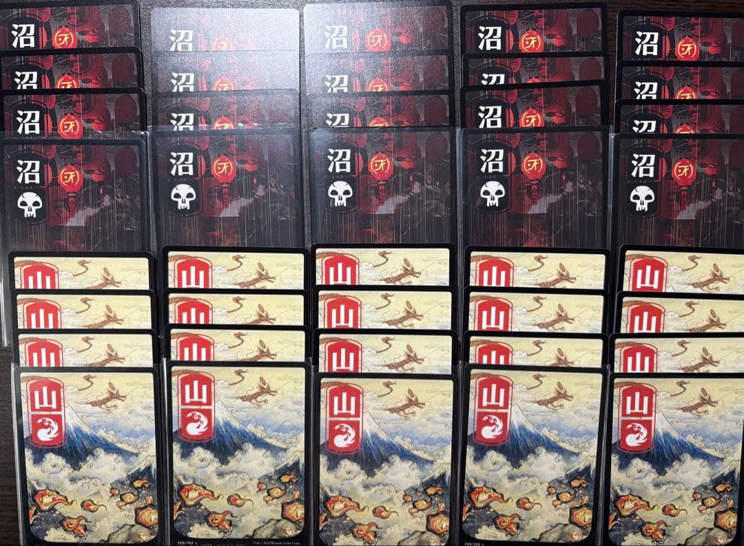 MTG 神河 基本土地 浮世絵 各20枚 (計100枚)