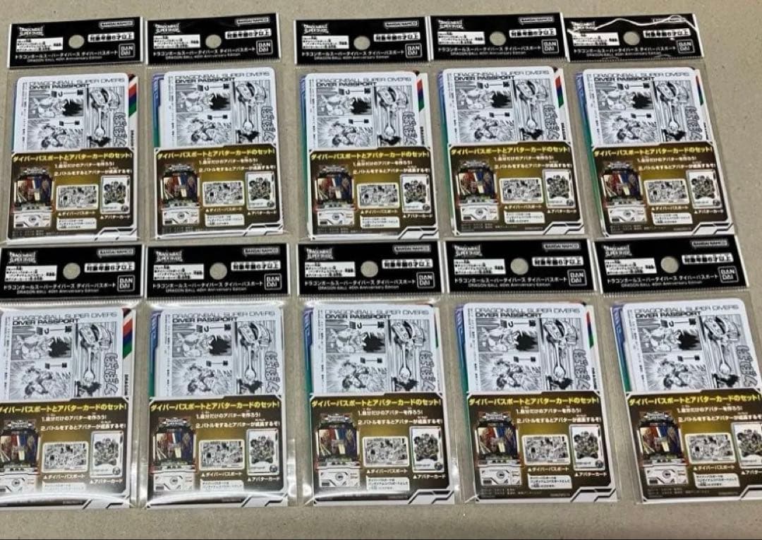 ドラゴンボールスーパーダイバーズ ダイバーパスポート 40th １０セット
