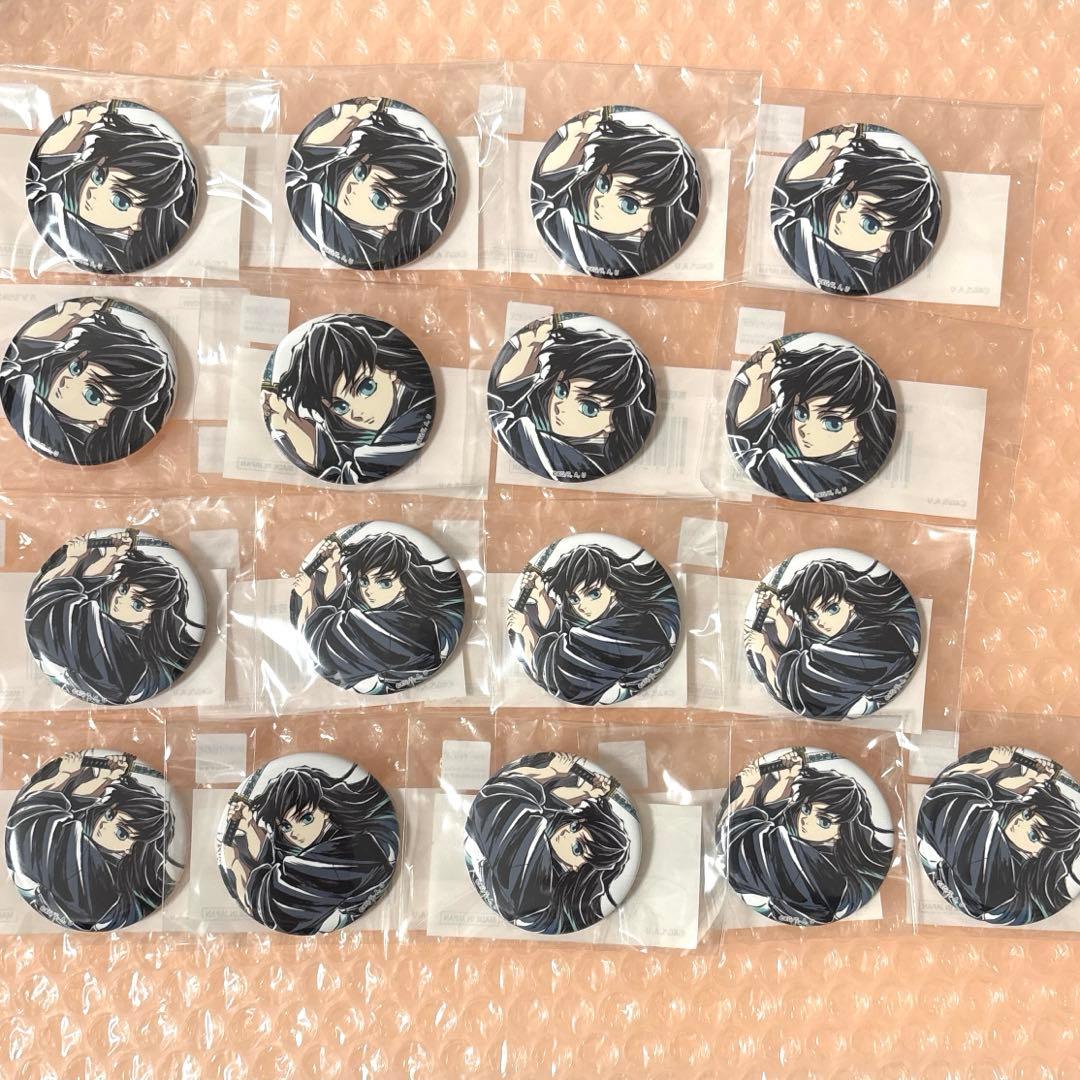 鬼滅の刃 ufotable webshopくじ 44mm 缶バッジ 時透無一郎