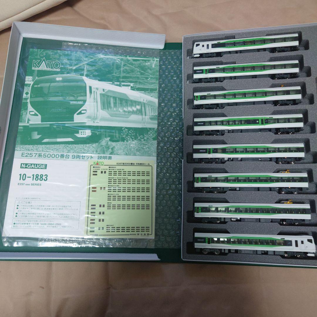 カトー 10-1883 E257系5000番台 9両セット