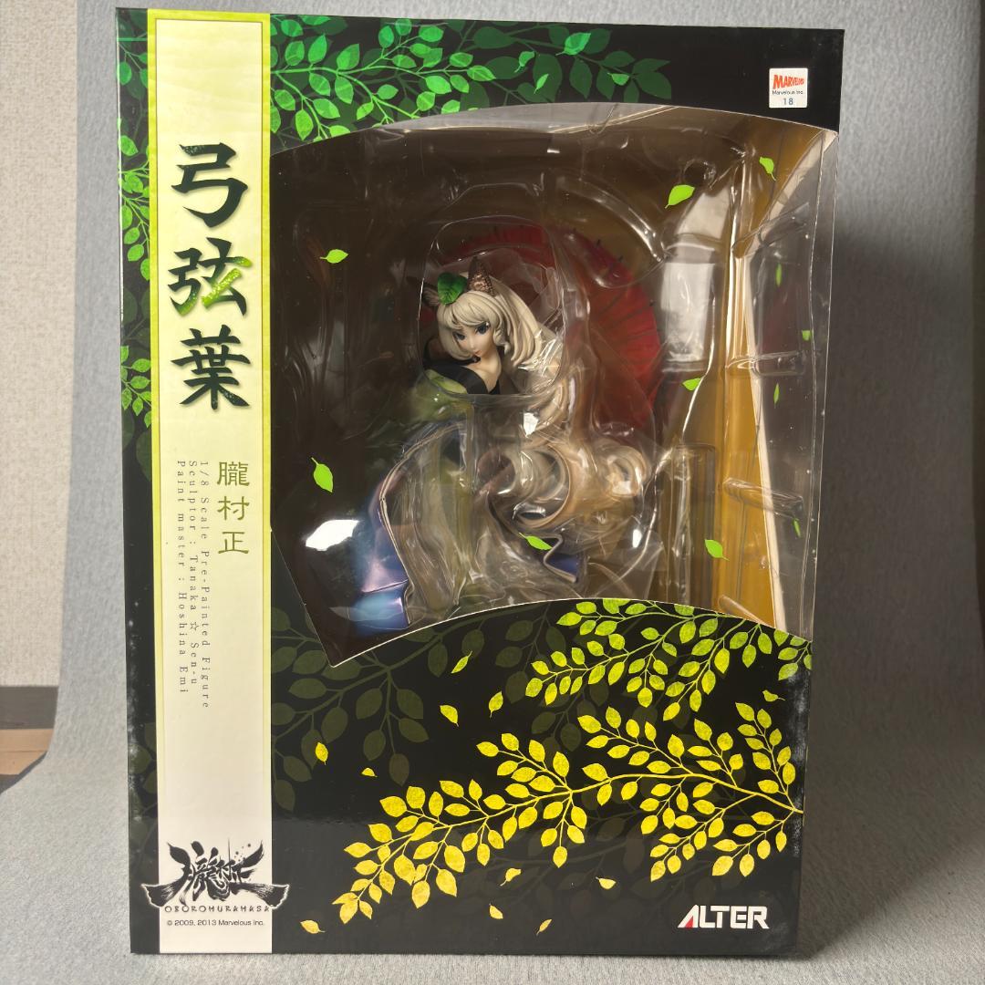 新品未開封　アルター 朧村正 弓弦葉　フィギュア
