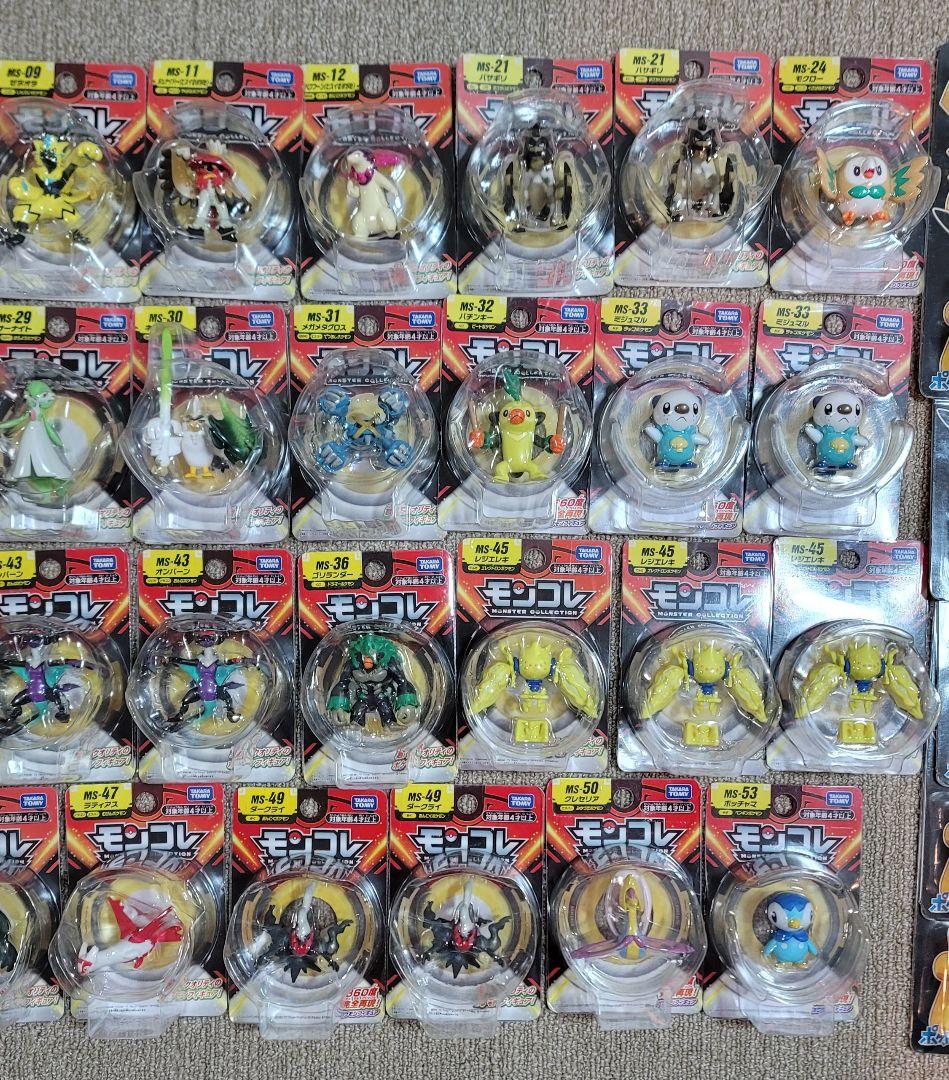 ポケモン モンコレ まとめ売り