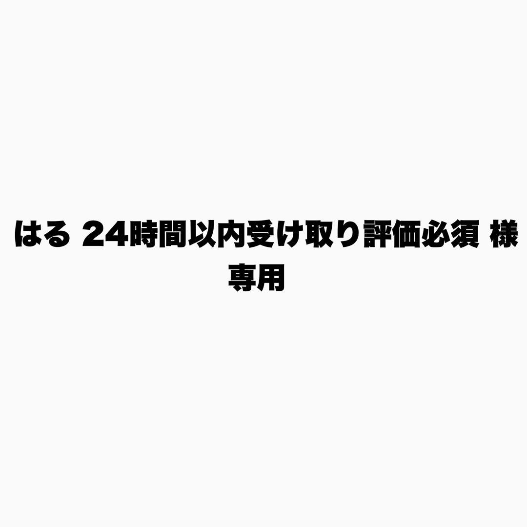 ブルーロック 凪誠士アクスタ まとめ売り