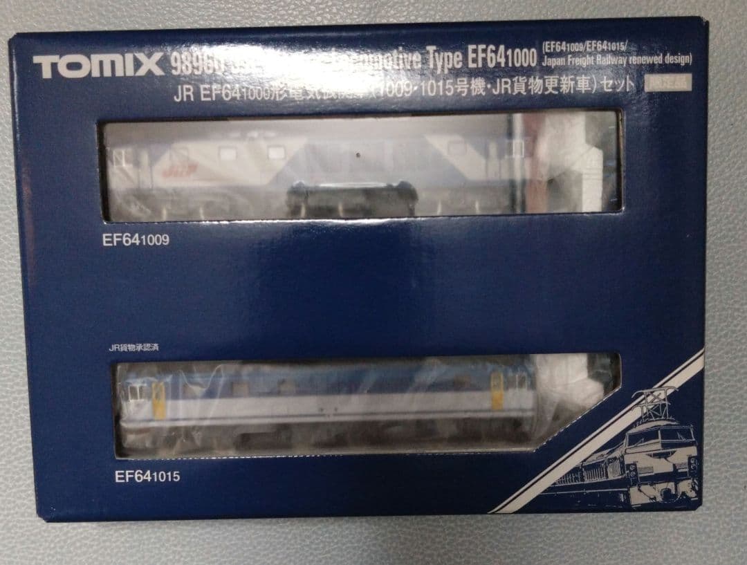 TOMIX 98960 EF64型電気機関車1009・1015号機セット