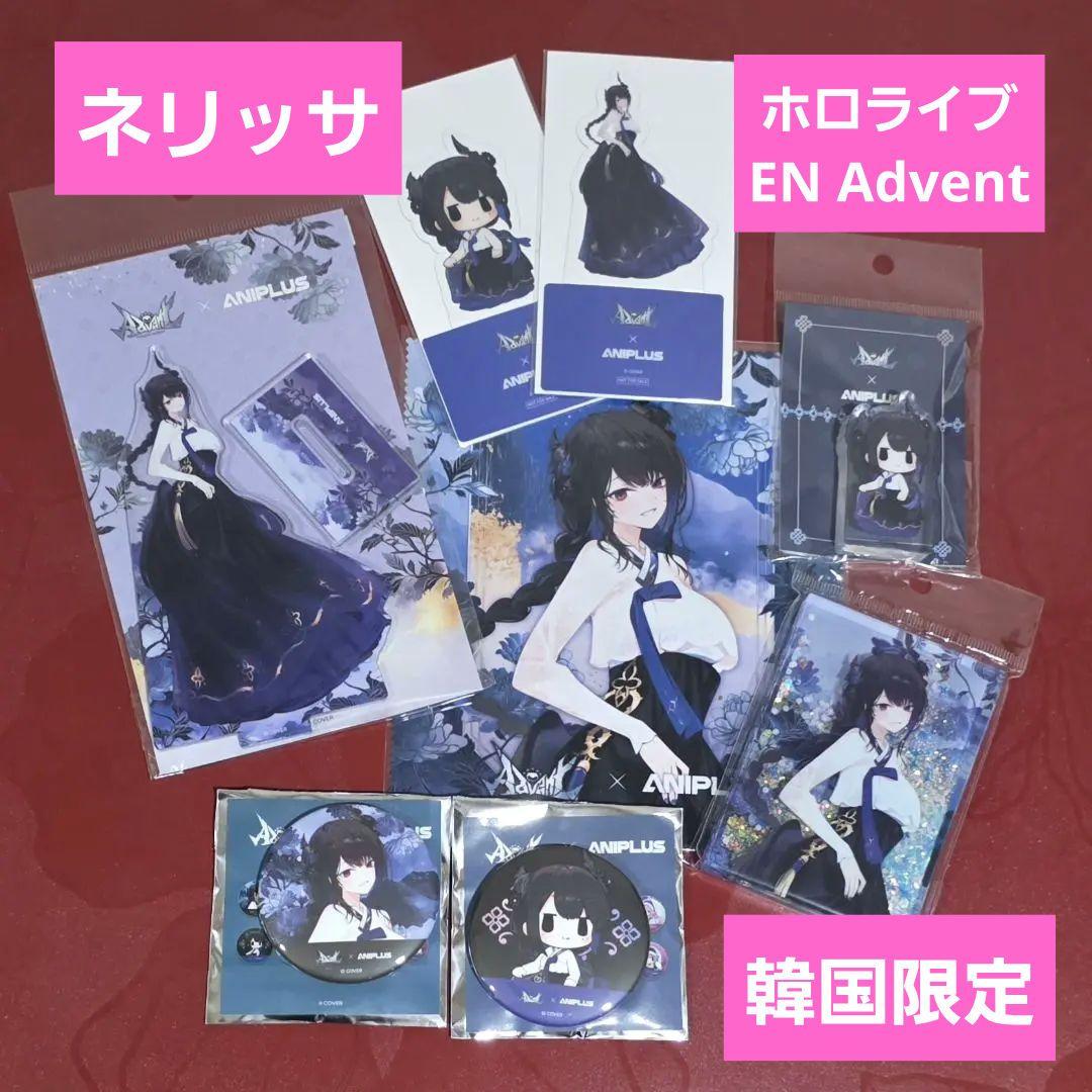 シオリ　ホロライブ　EN Advent 韓国限定 アクスタ・特典・缶バッジセット