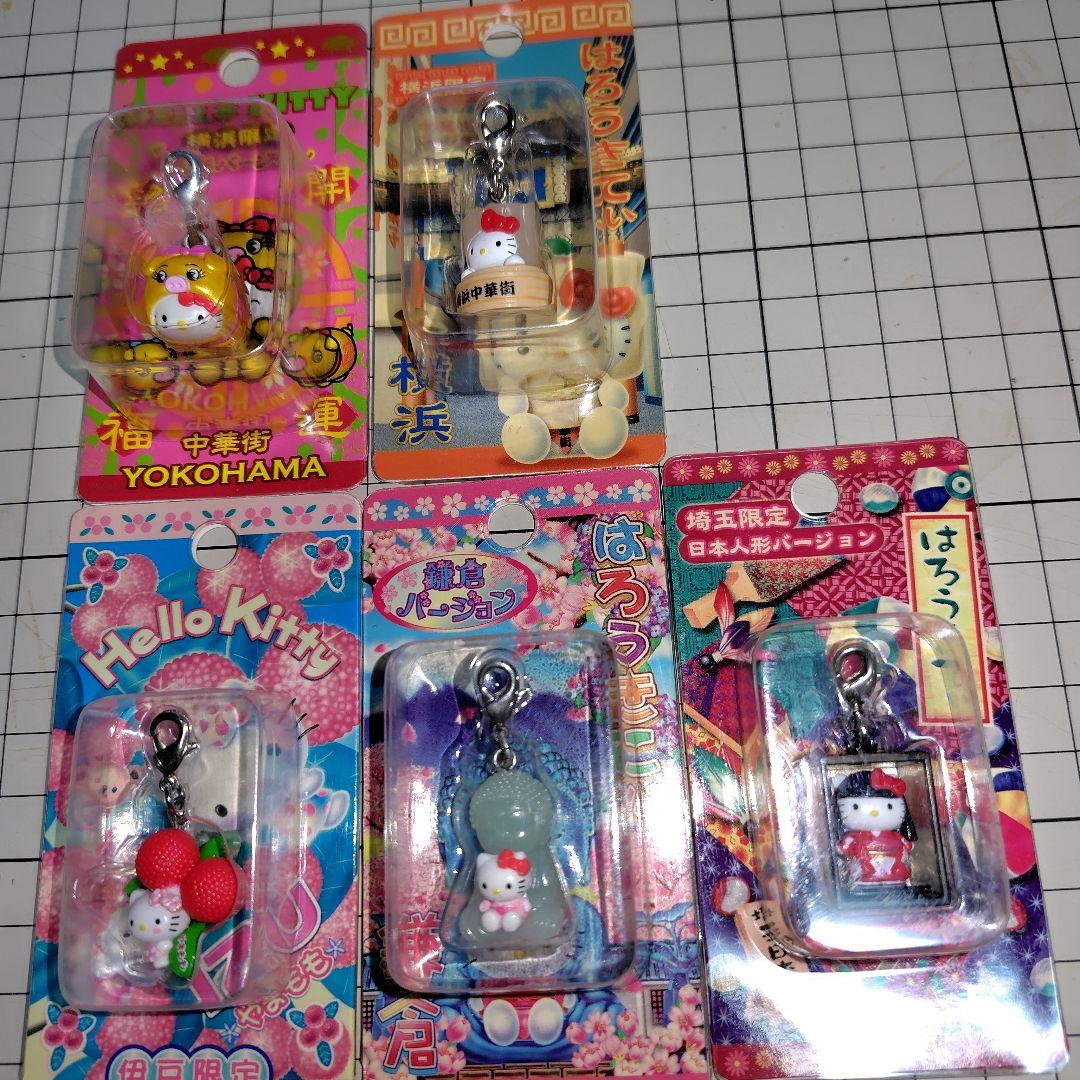 新品　ご当地キティ５個セット
