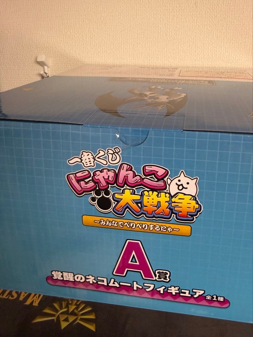 ［未開封品］にゃんこ大戦争 一番くじ　A賞　覚醒のネコムートフィギュア