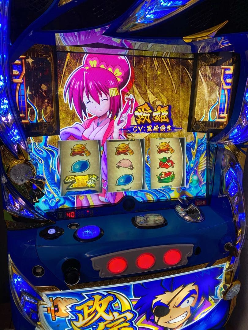 政宗2 実機 送料無料