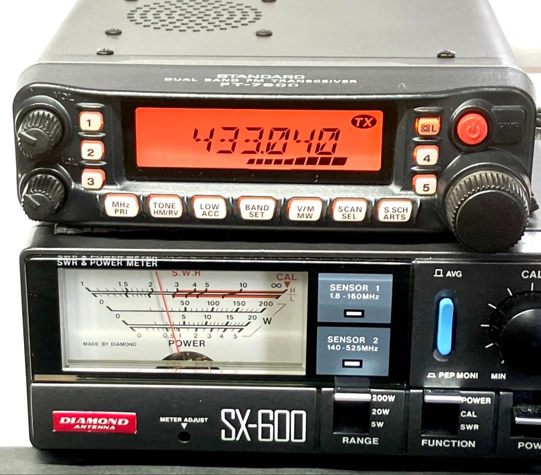 ヤエスFT-7900 20w アマチュア無線機