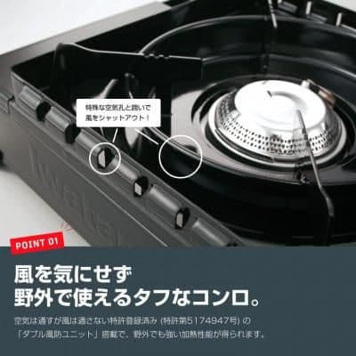 【新品未開封】送料無料　Iwatani　イワタニ　カセットコンロ　タフまる