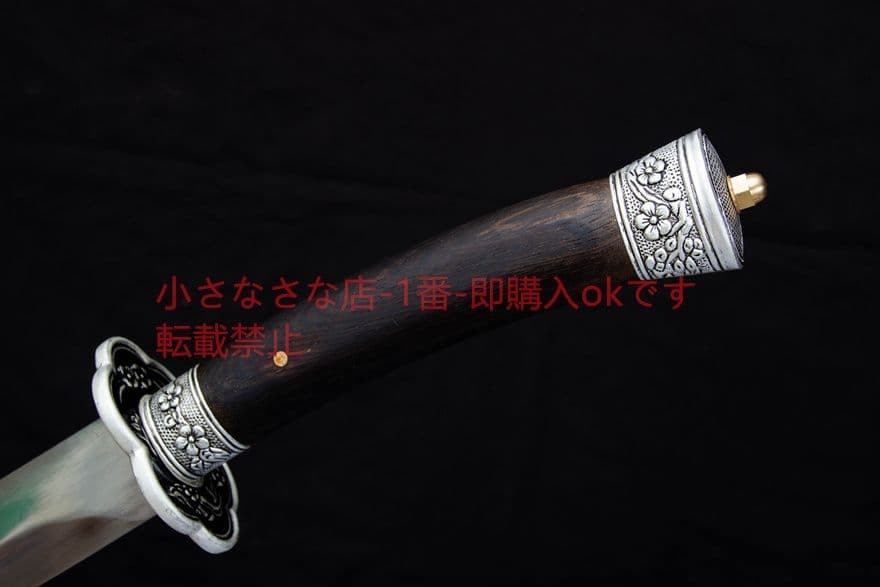 古兵器  武具　刀装具　模造刀   居合刀 B 1本 無極陰陽 清刀 中華武術