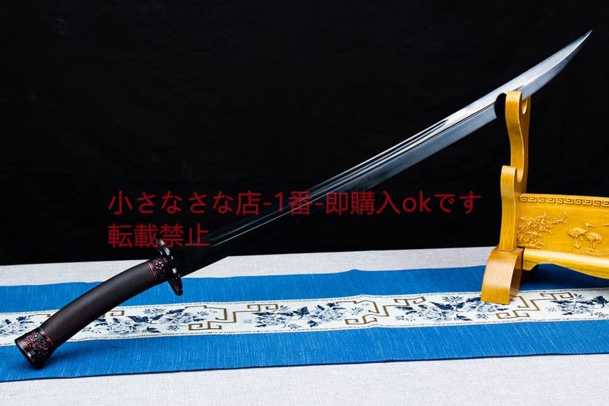 古兵器  武具　刀装具　模造刀   居合刀 B 1本 無極陰陽 清刀 中華武術
