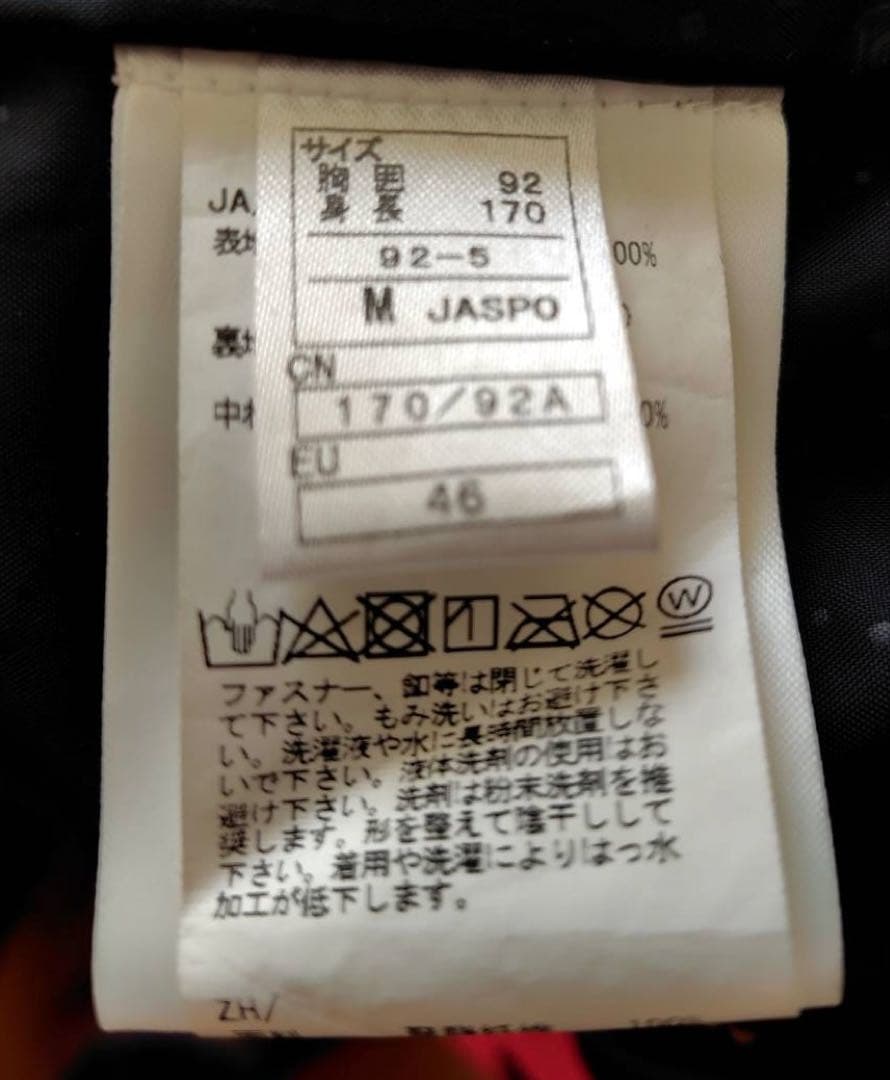 ONYONE スキーウェア 上下　Mサイズ