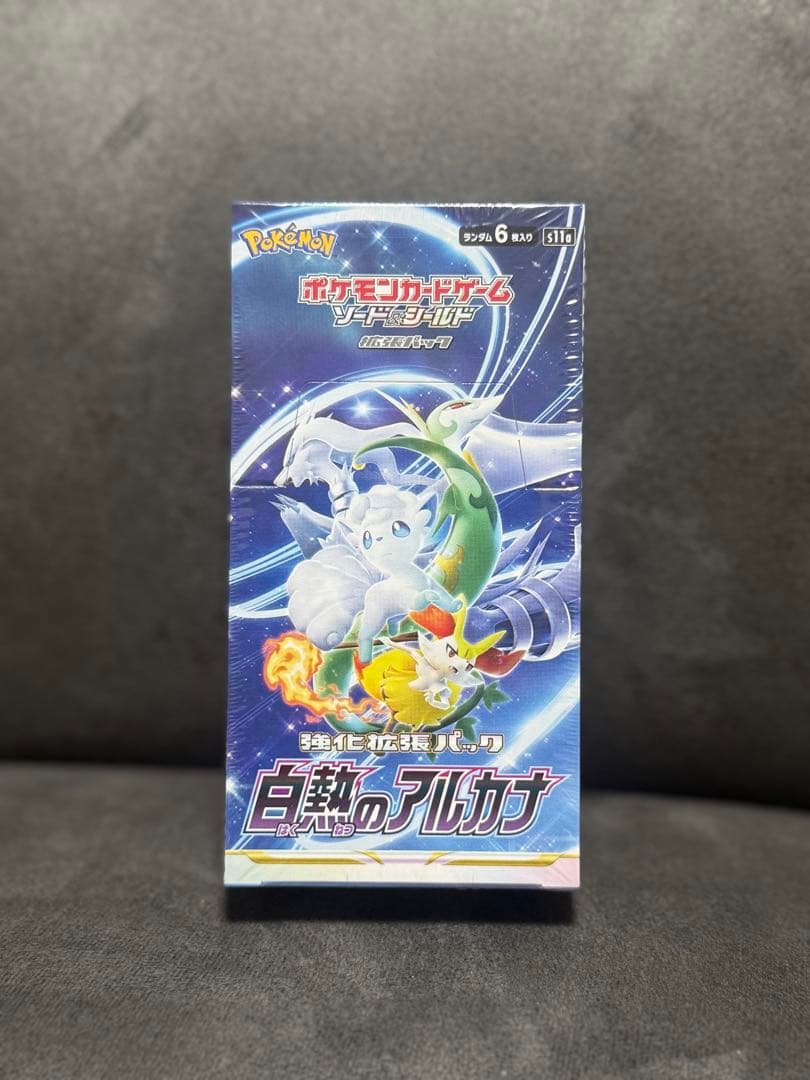 B*☆様 ポケモンカードゲーム 白熱のアルカナ シュリンク付き