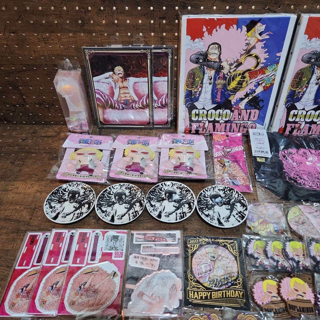 ドフラミンゴ グッズセット 輩ブロマイド パペラ アクリルスタンド等