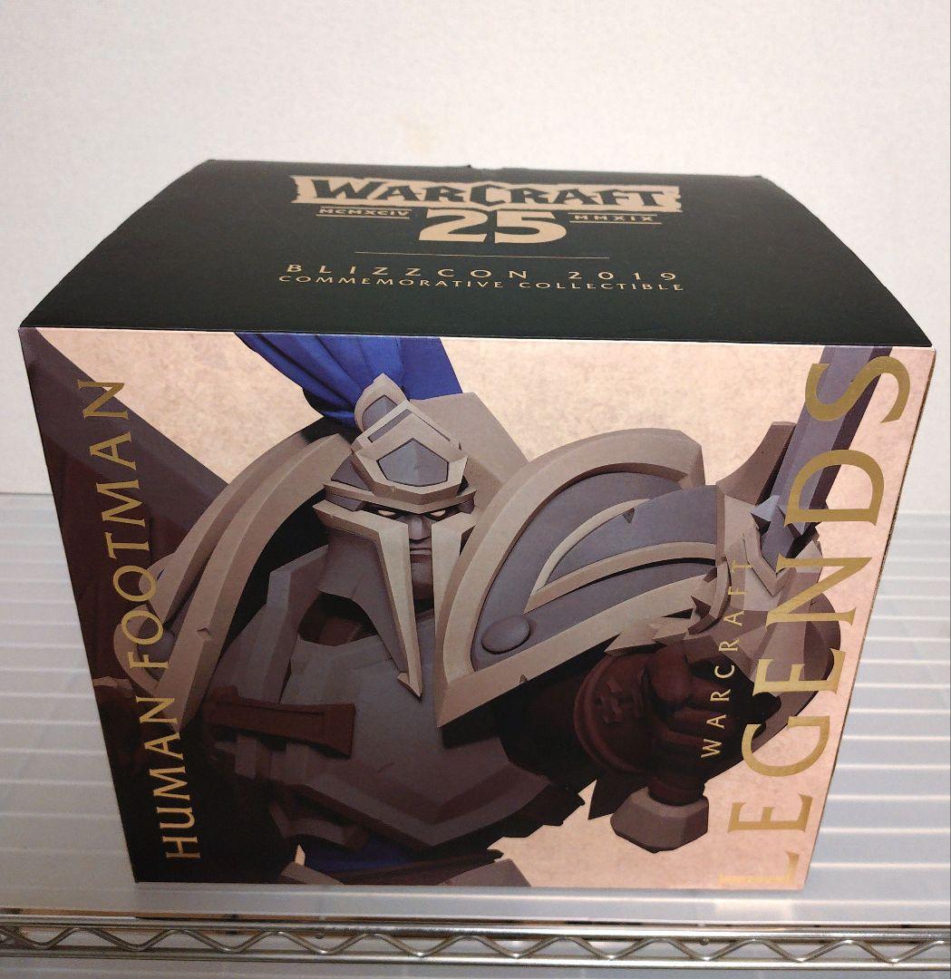 Warcraft Footman（BlizzCon 2019 限定フィギュア）